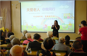 走进福利院，情暖老人心——恒峰g22供应链公益行